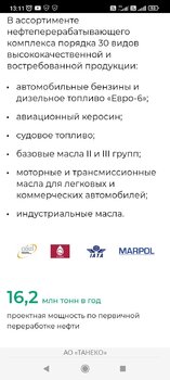 Screenshot_2023-01-11-13-11-55-657_com.yandex.browser.jpg