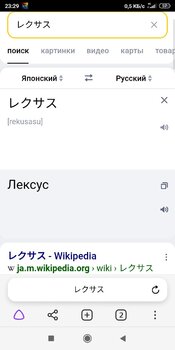 Screenshot_2023-01-26-23-29-41-137_com.yandex.browser.thumb.jpg.e48deeaffdc3f3701813931c85b93416.jpg