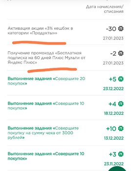 Screenshot_2023-01-29-18-58-05-161-edit_com.microsoft.emmx.jpg