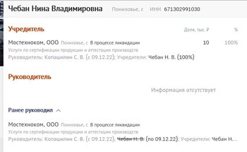 Screenshot_20230106_105708_Chrome.jpg