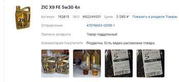 Screenshot_20230106_191856_Chrome.jpg