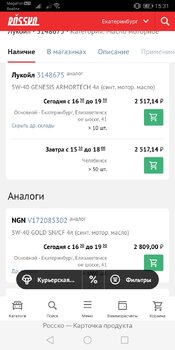 Screenshot_20230110_153119_com.yandex.browser.thumb.jpg.45883f7213adfb23953af4d5a3e2f576.jpg