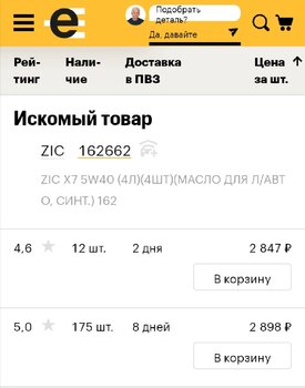 Screenshot_20230110_175313.jpg