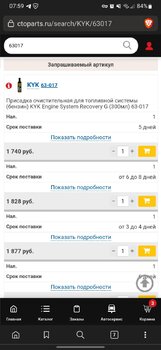 Screenshot_20230128-075955_Brave.thumb.jpg.e8d1e6fc6dc348b990d5bccc2384adb8.jpg