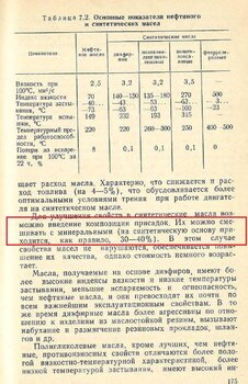 1 лук.jpg