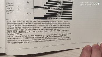 Мануал-2.jpg