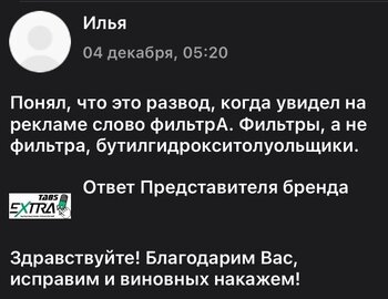 WhatsApp Image 2023-02-04 at 11.25.42.jpeg