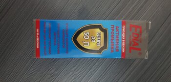 IMG-20230208-WA0009.jpg