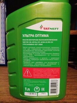 IMG_20200312_191154.jpg