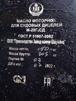 IMG_20230126_133853.jpg
