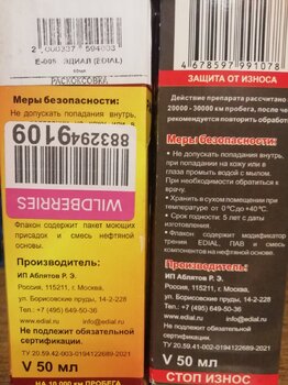 IMG_20230207_184851.jpg