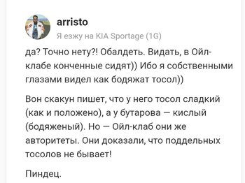 Screenshot_2023-02-02-16-55-29-202-edit_com.opera.browser.jpg