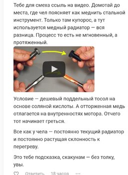 Screenshot_2023-02-02-16-56-25-860-edit_com.opera.browser.jpg