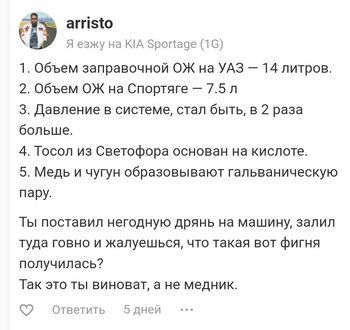 Screenshot_2023-02-02-16-57-03-304-edit_com.opera.browser.jpg