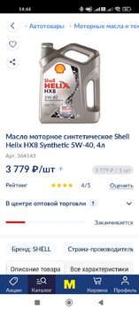 Screenshot_2023-02-06-14-44-31-241_www.metro.com.jpg