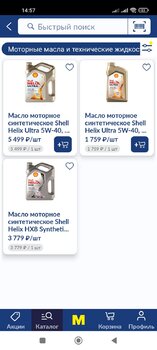 Screenshot_2023-02-06-14-57-55-656_www.metro.com.jpg