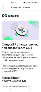 Screenshot_2023-02-10-16-54-23-94_a35a837aeb5d46fb18feb7dcbe8d48bd.jpg
