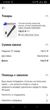 Screenshot_2023-02-10-21-52-26-88_3c841798971d89a92069939d312bec3c.jpg