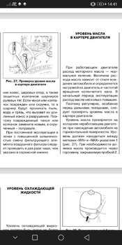 Screenshot_20230222_144136_com.brave.browser.thumb.jpg.98669ac779cc05b690055095e90d0d58.jpg
