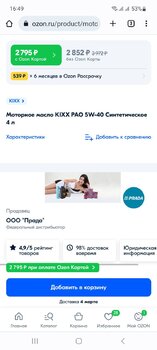 Screenshot_20230227_164955_Chrome.jpg
