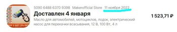 Снимок.JPG