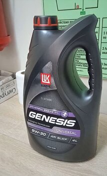 Lukoil Genesis Universal 5W-30 A5-B5 photo1.jpg