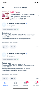 26E5F981-3BEF-40FE-86DB-C201C8DC9569.png