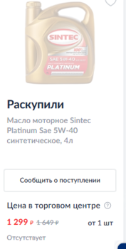 360289972_.thumb.png.a1d62ad4c03f3a413e47eee3f6d7c727.png