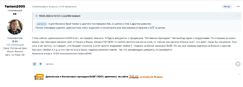 Снимок экрана 2023-03-11 в 14.58.20.png