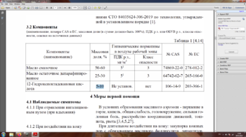 68547245_.thumb.png.641f7538cb7890611063039958f03ead.png