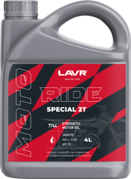 Lavr Moto Ride Special 2T photo.png