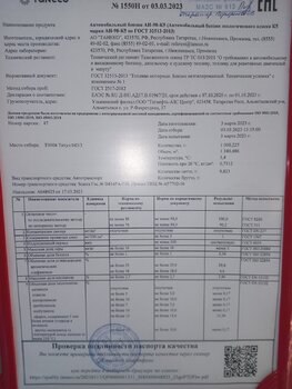 IMG20230326182525.jpg
