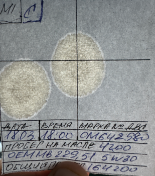 IMG_0801.thumb.png.cca5c79eb21b30c14b81cc9caca6eb53.png