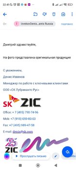 Screenshot_2023-03-27-22-41-31-087_ru.mail.mailapp.jpg