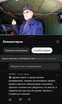 Screenshot_20230310_182018_YouTube.jpg
