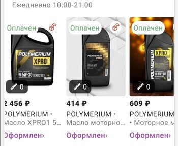 Screenshot_20230313_220828.jpg