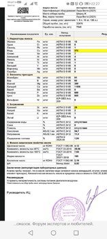 Screenshot_20230322_222726_com.yandex.browser.jpg