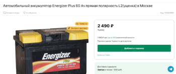 image.thumb.png.0e3fe529a66723ce5195f4d4c4fc30c8.png