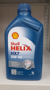 shell.hx7.germany1.jpg