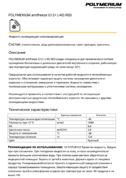 Снимок экрана 2023-04-30 в 18.43.25.png