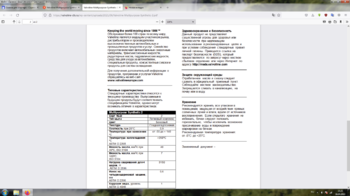 1110100135_.thumb.png.100a80c19f17210d425bc8a883e3dae2.png