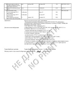 QP0000002223_SH0000057901_mOIZnPvmcB_Страница_2.jpg