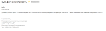 Входящие-1-oilclubru-gmail-com-Gmail.png