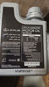 Lexus Motor Oil 5W-40 API SN photo2.jpg