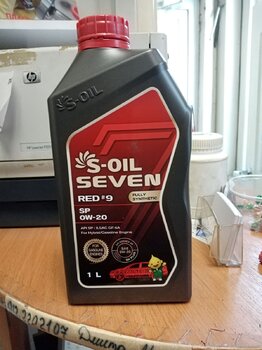 S-oil Seven Red #9 0W-20 API SP photo1.jpg