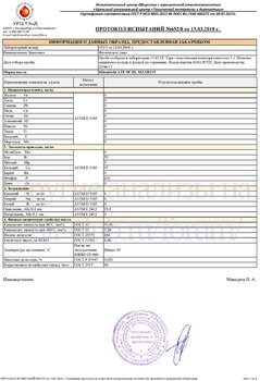 5ac4b4836861e_MitsubishiATFSPIIIURC.jpg.8f58a63b4c769802acd9c7975acc5a8d.jpg