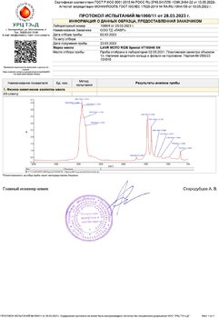 Lavr Moto Ride Special 4T 10W40 API SN FTIR копия.jpg