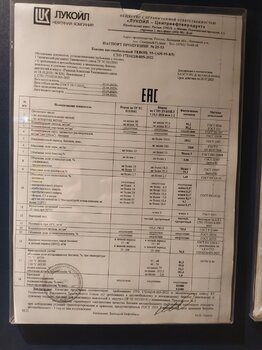 IMG_20230426_213422.jpg