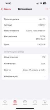 IMG_2634.png