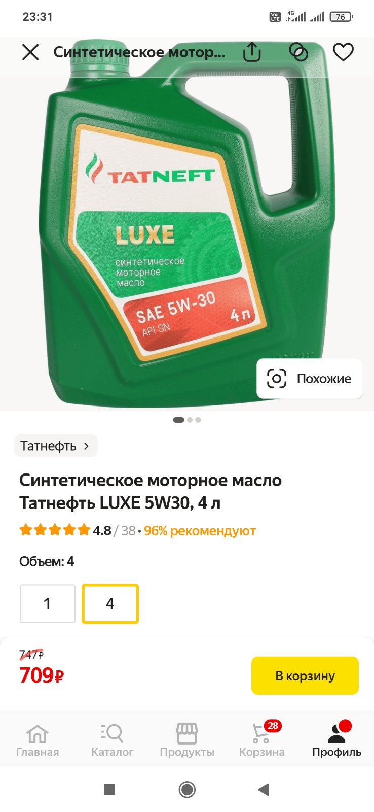 Лучшее 5w30 ойл клуб. 4650229680345 Oil Club.